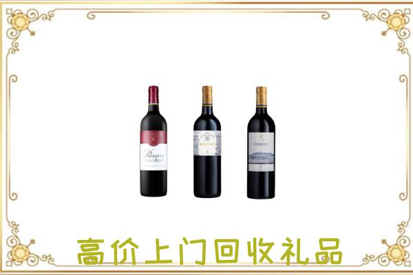 上蔡附近回收拉菲