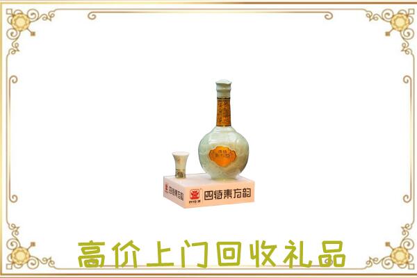 上蔡周边回收四特酒